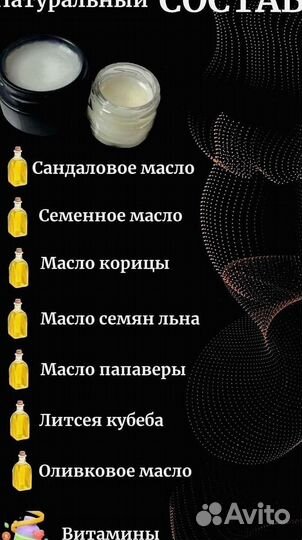 Увеличивающаямазь