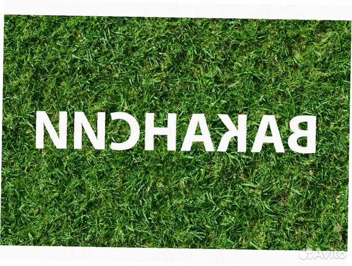 Разнорабочий вахта на конд.фаб. Б/опыта Хор.Усл