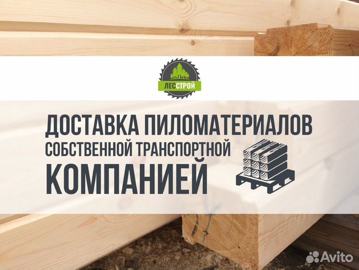 Дом из бруса 30м3