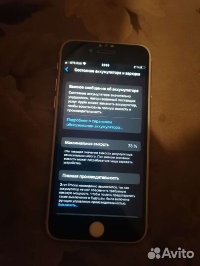 iPhone 8, 64 ГБ
