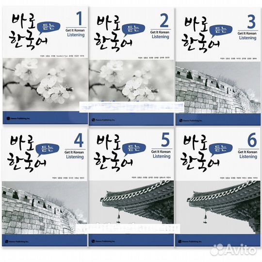 Учебники корейского языка Get IT Korean