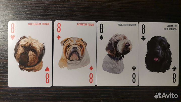 Игральные карты, породы собак