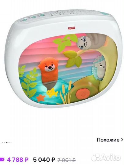 Ночник проектор fisher price