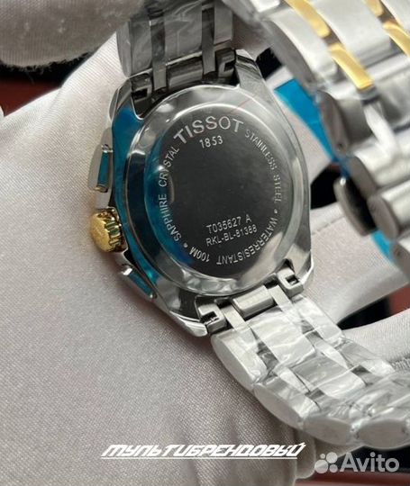 Мужские часы Tissot