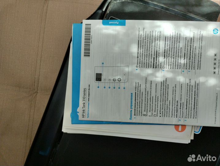 Цветной принтер