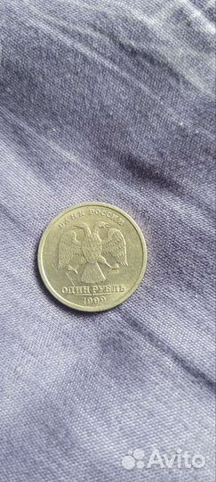 1 рубль пушкин 1999