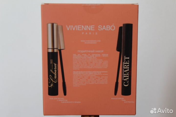 Женский подарочный набор vivienne sabo