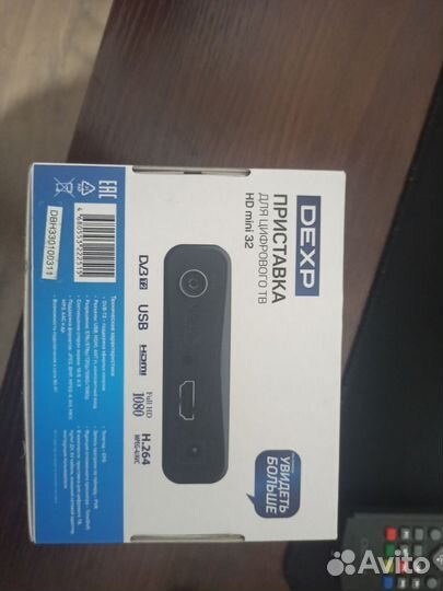 Цифровая тв приставка dvb t2