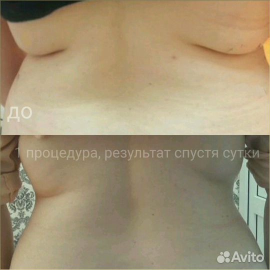 Косметолог