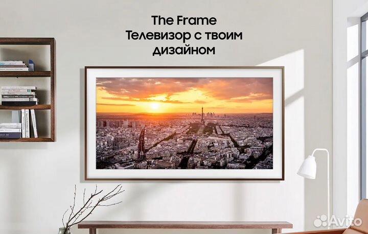 Телевизор картина Samsung The Frame 43LS03B, рст