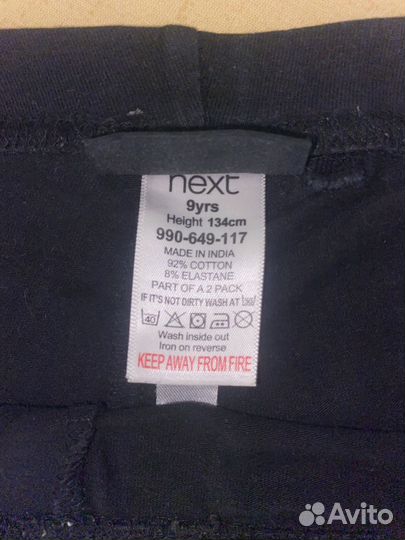 Шорты для гимнастики