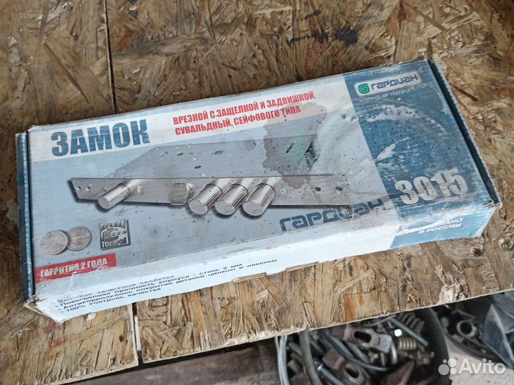 Дверной замок