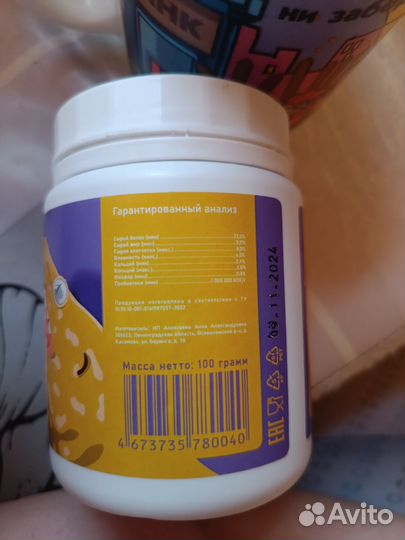 Полнорационный корм для геккона бананоеда