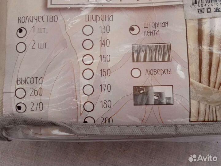 Шторы портьеры