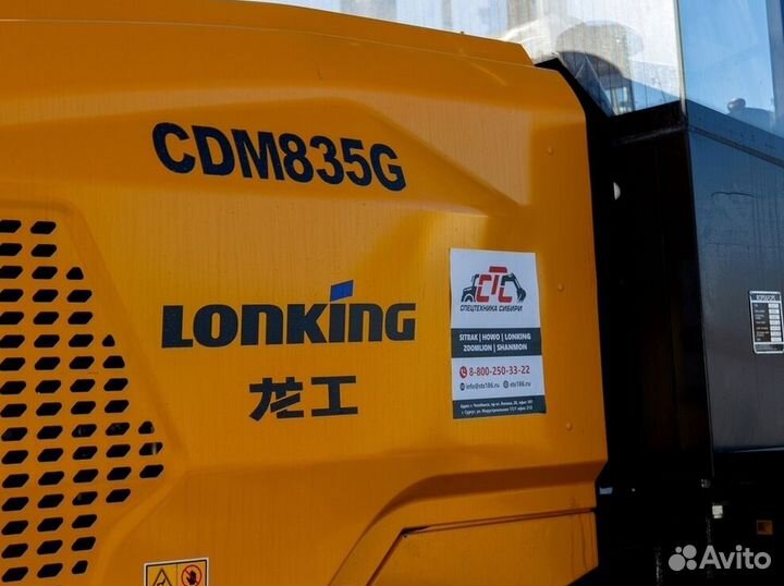 Фронтальный погрузчик Lonking CDM835G, 2024