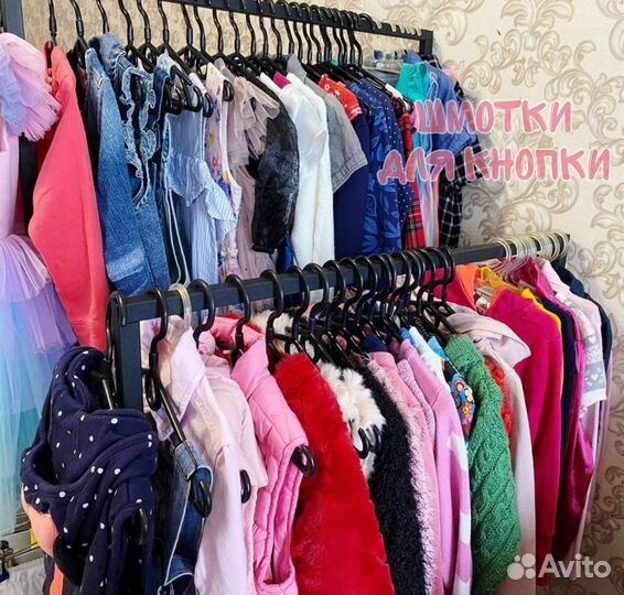 Одежда пакетом для девочки