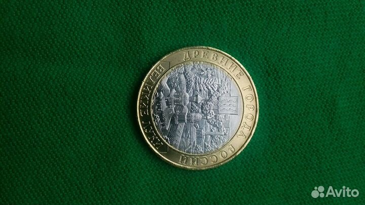 Монеты с мешка