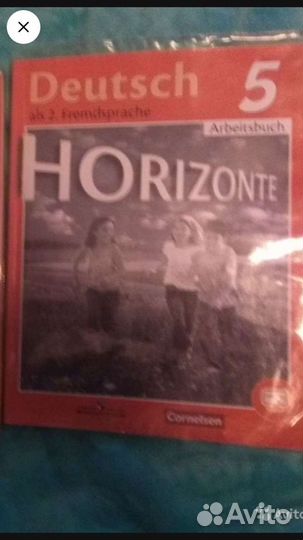 Рабочая тетрадь