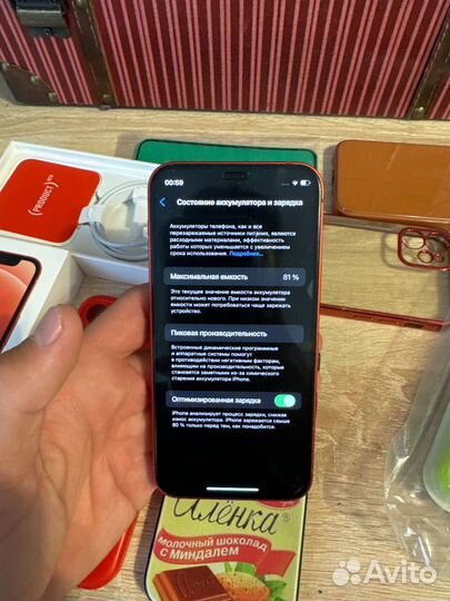 iPhone 12 mini, 128 ГБ