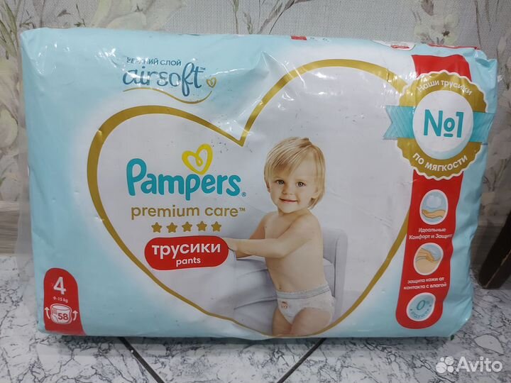 Pampers premium care 4 трусики
