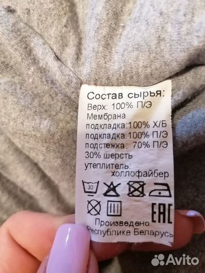 Зимний комбинезон детский