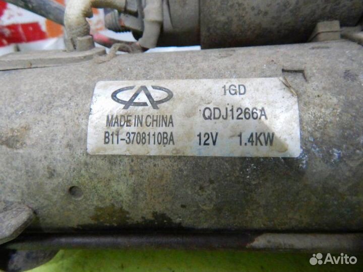 Стартер Chery Tiggo Fl 2.0 2013