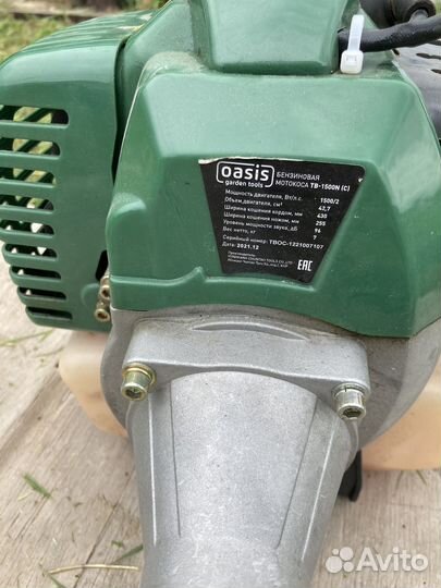 Мотокоса триммер