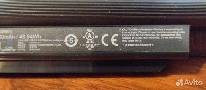 Аккумуляторная батарея для ноутбука DNS CQB916