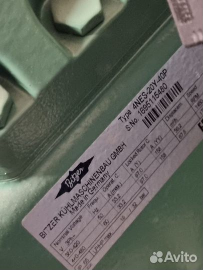 Холодильный агрегат 85 кВт средний холод