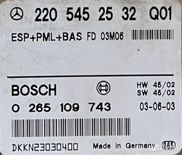 Блок управления ESP Mercedes-Benz S-класс