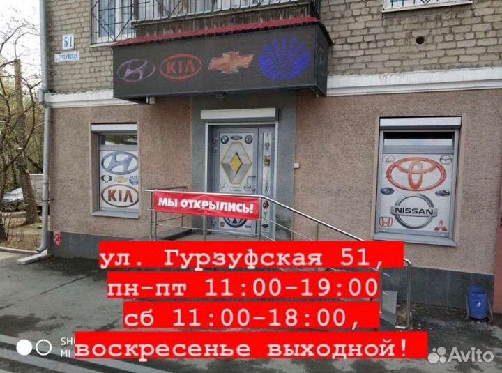 Колодки передние VW Polo, Jetta, Tauran, Passat