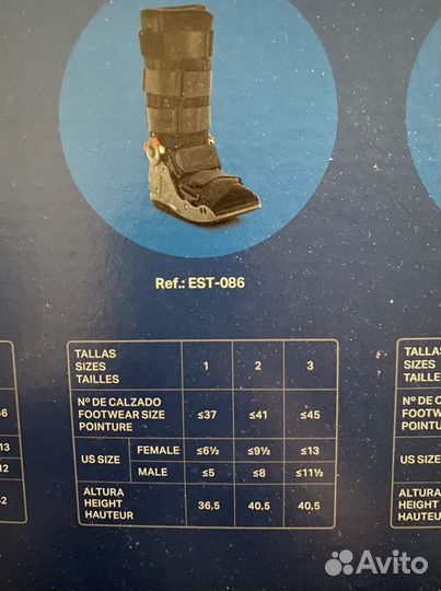 Ортез на щиколотку правой ноги Orliman