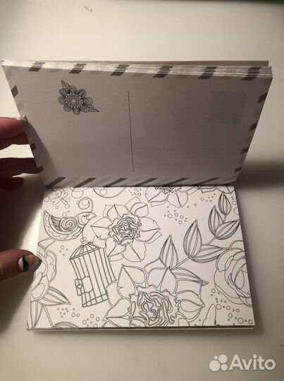 Открытки антистресс