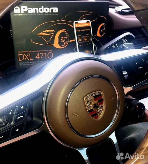 Сигнализация Pandora DXL4710 с автозапуском