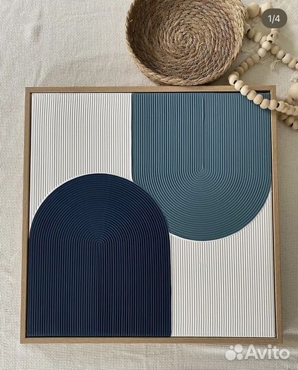 Картина интерьерная текстурная