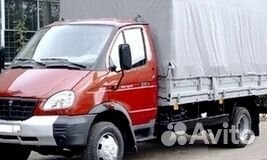 Грузоперевозки фура