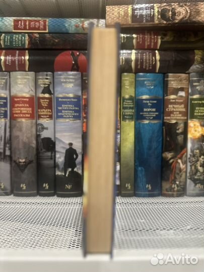 Гилмор, Ахманов Капитан Френч, или Поиски рая