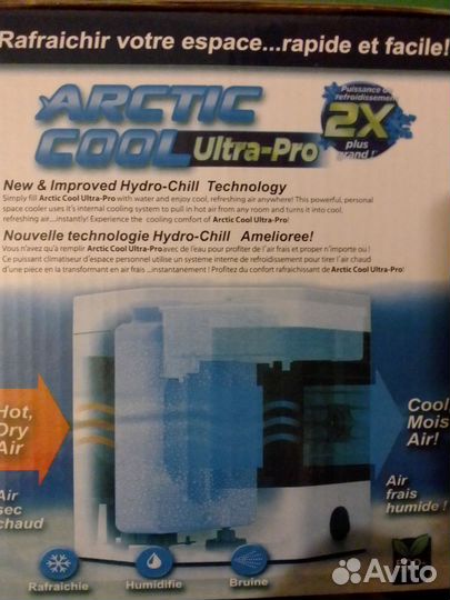 Мини кондиционер Arctic Cool Ultra-Pro 2X