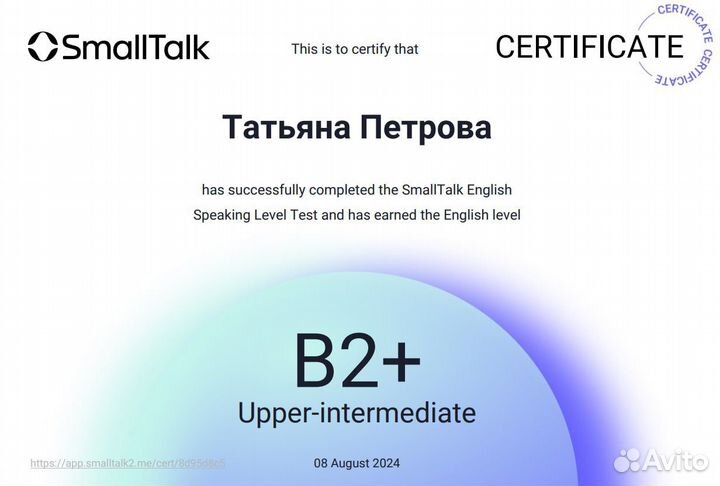 Английский язык для взрослых онлайн