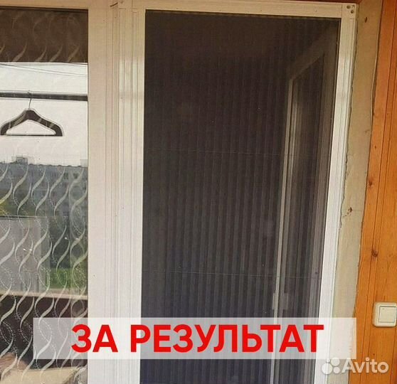 Москитные сетки