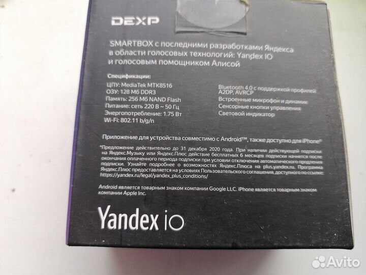 Умная колонка смартбокс с Алисой