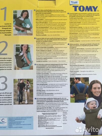 Рюкзак-переноска для детей Tomy Freestyle Classic