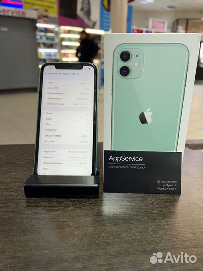 iPhone 11, 64 ГБ