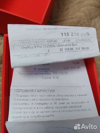 OnePlus 8 Pro, 12/256 ГБ