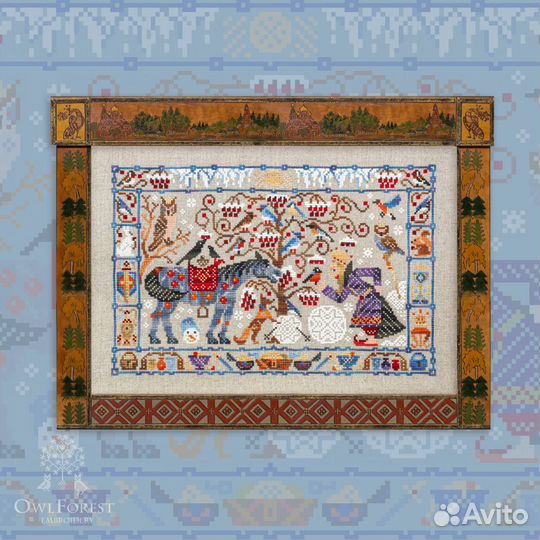 Остатки набора для вышивки 