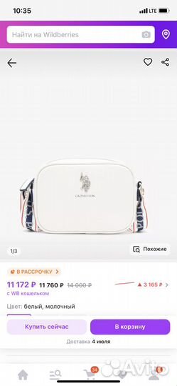 Us polo assn сумка ориг новая