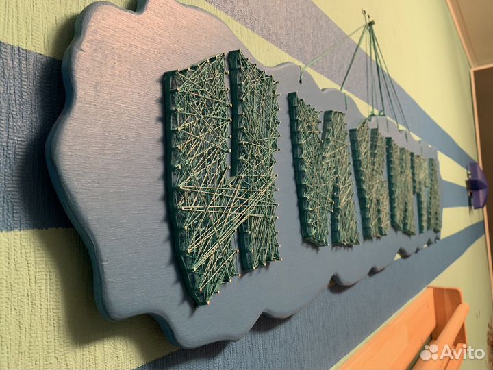 Именная картина