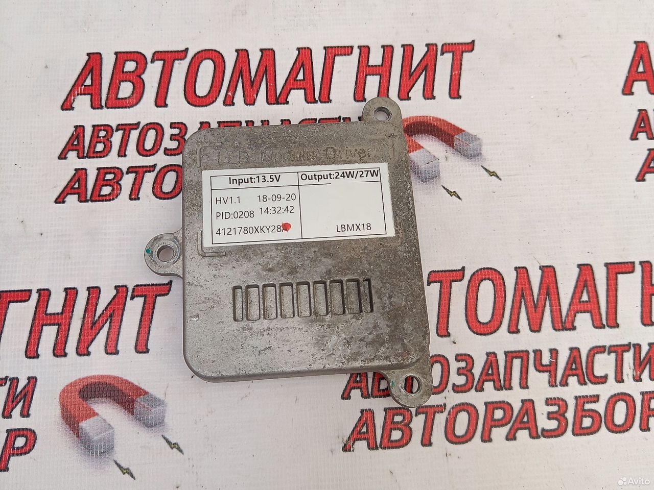 Блок розжига Хавал Ф7 Haval F7