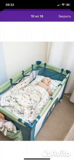 Детская кровать от 0 до 3 лет манеж