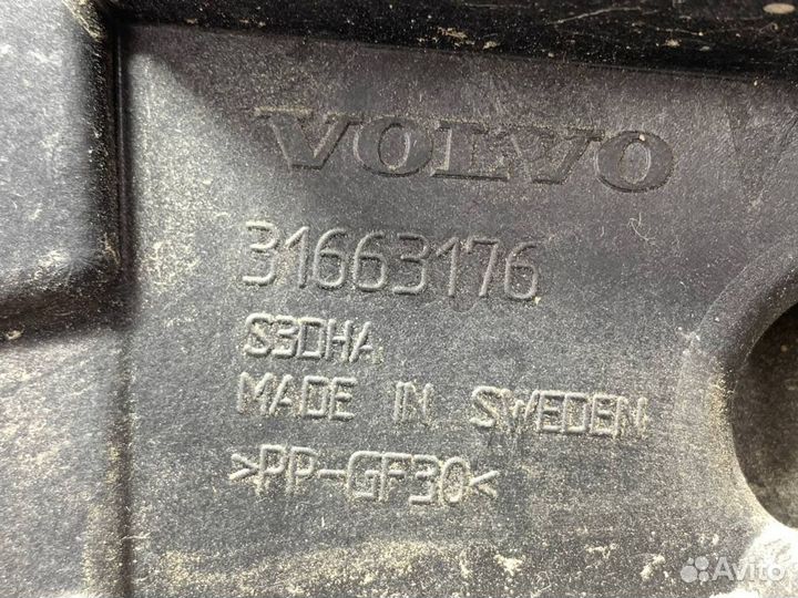 Кронштейн крепление заднего бампера Volvo XC90 2